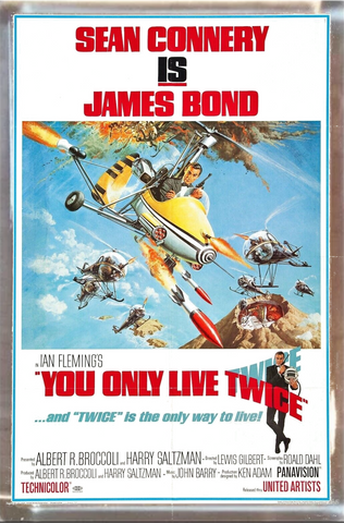 James Bond Playfield Plaque - You Only Live Twice